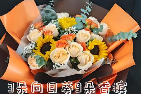 长春公主岭市花店